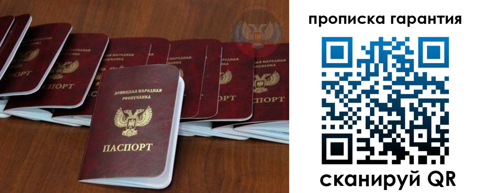 временная регистрация недорого в Дудинке