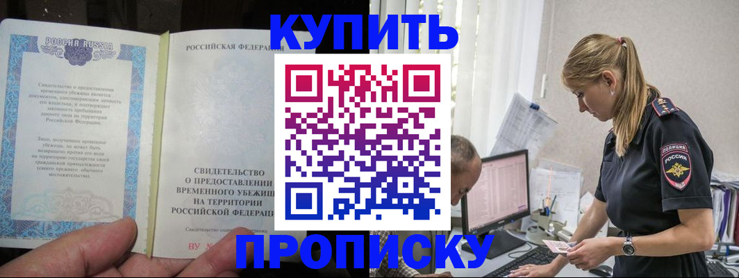миграционный учет в Дудинке