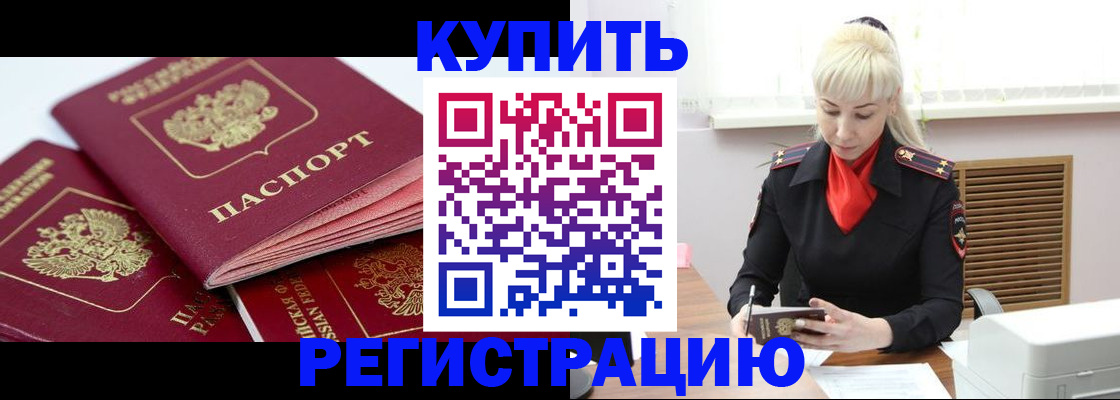 регистрация для дет. сада в Дудинке