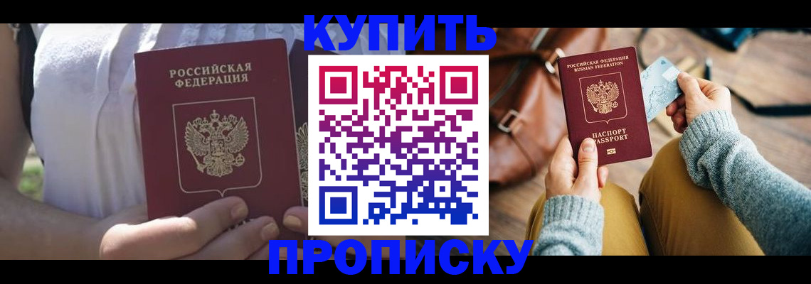 регистрация в Дудинке