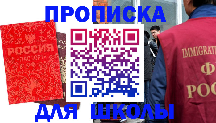 временная регистрация адрес в Дудинке